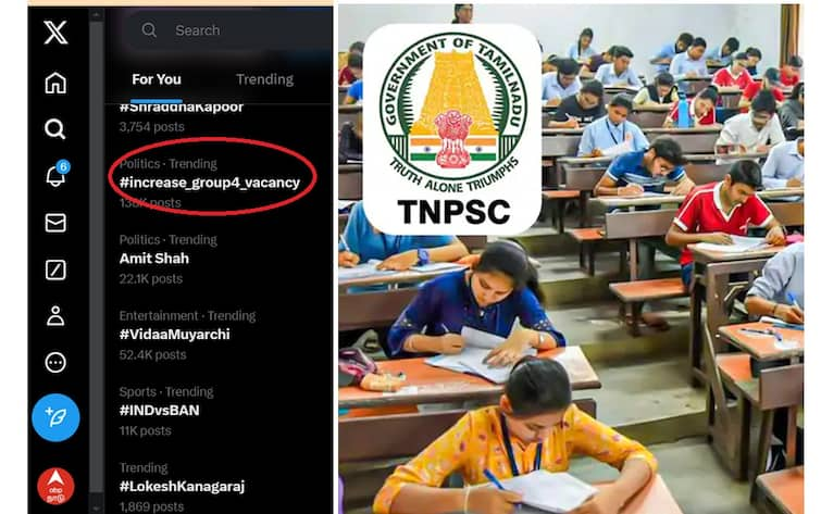 Increase Group 4 Vacancies Hashtag Trending in Social Media TNPSC Latest News Group 4 Vacancies: டிஎன்பிஎஸ்சி குரூப் 4 காலிப் பணியிடங்களை அதிகரியுங்கள்: ட்ரெண்டாகும் கோரிக்கை!