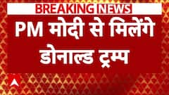 Donald Trump का दावा अगले हफ्ते PM Modi से करेंगे मुलाकात, 21 सिंतबर से अमेरिका दौरे पर प्रधानमंत्री