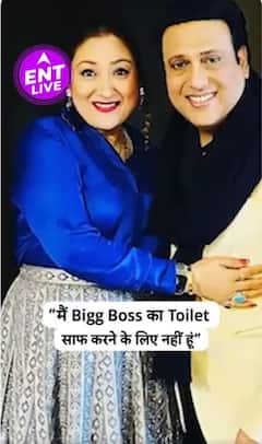 Bigg Boss Contestant बनने का Offer ठुकराने पर क्या बोलीं Govinda की वाइफ Sunita!