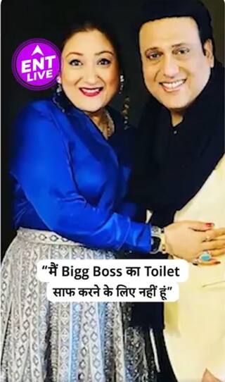 Bigg Boss Contestant बनने का Offer ठुकराने पर क्या बोलीं Govinda की वाइफ Sunita!