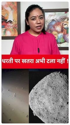 100-Foot Asteroid Approaching Earth: Will It Pass Safely Or Pose A Threat | ABP Live