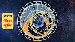 Astrology: নতুন সপ্তাহের শুরুতে বুধের খেল, ভাগ্যে হীরের দ্যুতি খেলে যাবে এই রাশিগুলির