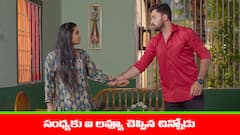 ‘ప్రేమ ఎంత మధురం’ సీరియల్‌: సంధ్యకు ఐలవ్యూ చెప్పిన చిన్నోడు – గౌరిని చంపేస్తానన్న రాకేష్‌
