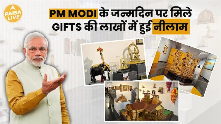 PM Modi’s Birthday Presents Auctioned For Hundreds of thousands: Uncover The Full Particulars Of The Document-Breaking Sale | Paisa Reside