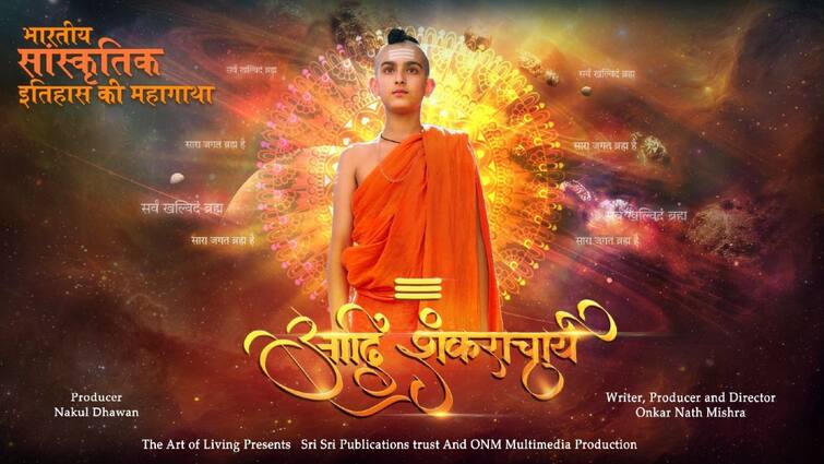 A Grand Tribute To National Hero 'Aadi Shankaracharya' With Web-Series Based On Him