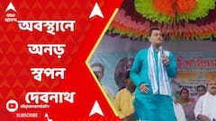 R G Kar News: ফের তৃণমূলের নিশানায় আর জি কর-কাণ্ডের প্রতিবাদীরা । ABP Ananda Live