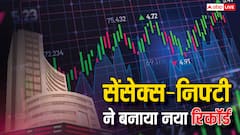 बाजार में नया दिन-नया रिकॉर्ड, निफ्टी 25500 के पास, सेंसेक्स में 83300 को लांघकर नया शिखर