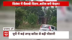 Weather Update: Heavy Rains Wreak Havoc in Uttar Pradesh and Bihar, Leaving Trail of Destruction