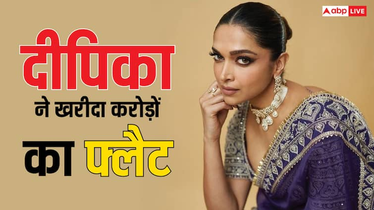 deepika padukone buys new flat in bandra near mother in law Anju Bhavnani house know worth Deepika New House: दीपिका पादुकोण ने मां बनते ही ससुराल के करीब खरीदा आशियाना, जानें कितनी है नए घर की कीमत