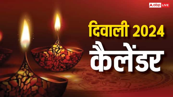 Diwali 2024 Date Calendar: दिवाली का इंतजार लोगों को बेसब्री से है. इस साल दिवाली अक्टूबर में ही मनाई जाएगी. यहां जान लें दिवाली त्योहार के 5 दिन का कैलेंडर, धनतेरस से लेकर भाई दूज तक की डेट.