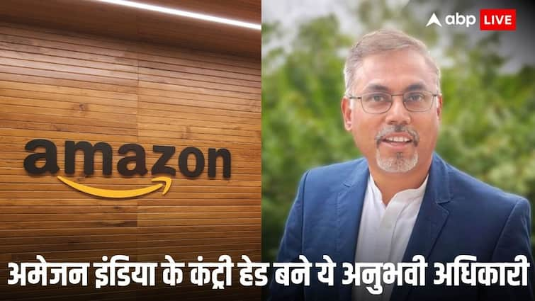 Samir Kumar Appoints Amazon India Country Manager 1 October 2024 onwards Amzon new decision Amazon India: अमेजन इंडिया के कंट्री मैनेजर बने समीर कुमार, 25 साल के अनुभव के बाद अक्टूबर से निभाएंगे नया रोल