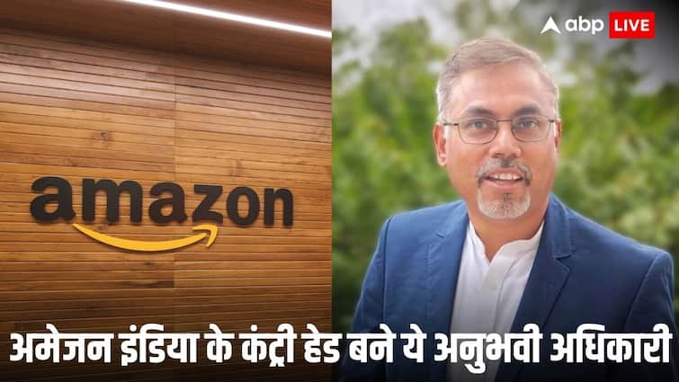 Amazon India: अमेजन इंडिया के कंट्री मैनेजर बने समीर कुमार, 25 साल के अनुभव के बाद अक्टूबर से निभाएंगे नया रोल Samir Kumar Appoints Amazon India Country Manager 1 October 2024 onwards Amzon new decision Amazon India: अमेजन इंडिया के कंट्री मैनेजर बने समीर कुमार, 25 साल के अनुभव के बाद अक्टूबर से निभाएंगे नया रोल