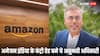 Amazon India: अमेजन इंडिया के कंट्री मैनेजर बने समीर कुमार, 25 साल के अनुभव के बाद अक्टूबर से निभाएंगे नया रोल