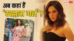 Isha Koppikar Birthday: अब कहां हैं 'खल्लास गर्ल'? एक्ट्रेस बनकर नहीं मिली पहचान तो आइटम नंबर करके कमाया नाम