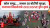 Lalbaugcha Raja Visarjan :खोल समुद्र..., तब्बल 50 बोटींची सुरक्षा, विसर्जनाचे Exclusive ड्रोन दृश्यं