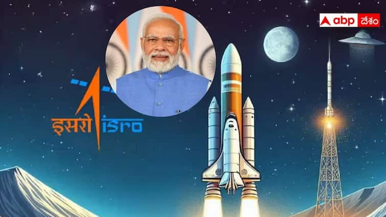 Union Cabinet gave approval for Chandrayaan 4 Mission to bring samples to Earth from Moon Chandrayaan 4 Mission: చందమామ మళ్లీ పిలుస్తున్నాడు, చంద్రయాన్ 4కి కేంద్ర కేబినెట్ ఆమోదం - మరిన్ని కీలక నిర్ణయాలు ఇవే