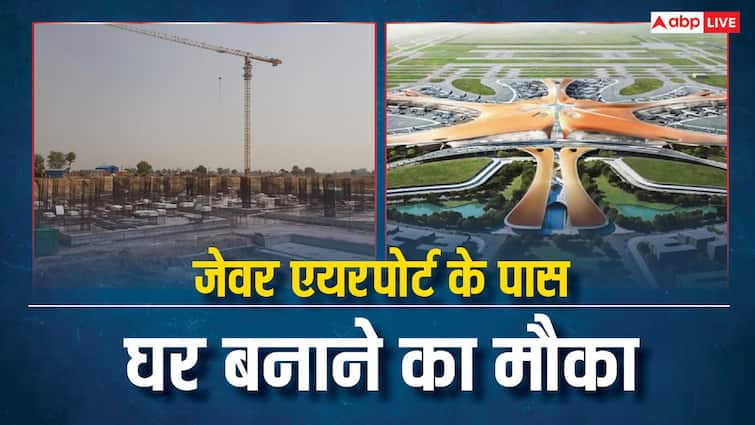 residential plots near jewar airport Yamuna Expressway Industrial Development Authority lucky draw will be announced on this date जेवर एयरपोर्ट पर प्लॉट खरीदने का सपना होगा पूरा, ये है YEIDA के लकी ड्रॉ की तारीख