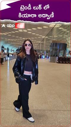 ట్రెండీ లుక్ లో కియారా అడ్వాణీ.!