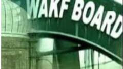 फिरोजाबाद में शुरू हुआ वक्फ की संपत्तियों का सर्वे, 5 तहसीलों में 697 वक्फ की संपत्तियां