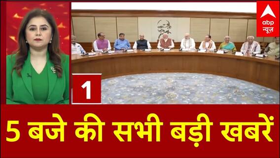 Top News: फटाफट अंदाज में देखिए तमाम बड़ी खबरें | Congress | BJP | Assembly Election | Weather Today