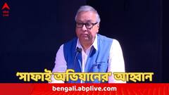 'হাঁপ ছেড়ে বেঁচেছি, যাওয়াই উচিত ছিল না', সাফাইয়ের আহ্বান জানিয়ে বিস্ফোরক মন্তব্য তৃণমূলের পদত্যাগী সাংসদের