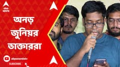 Junior Doctor Protest:'সব দাবি না মানা পর্যন্ত আন্দোলন চলবে'জানালেন জুনিয়র ডাক্তাররা।ABP Ananda Live