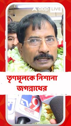 'জেরা করার নাম করে জোড় করে ঢুকিয়ে দেওয়া হয়েছে', মন্তব্য জগন্নাথ সরকারের