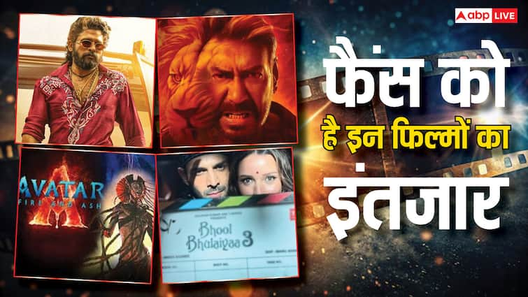 most awaited film 2024 and 2025 pushpa 2 the batman part 2 mufasa hera pheri 3 singham again war 2 Most Awaited Films: 'पुष्पा 2' से 'मुफासा' तक... इन फिल्मों का पलकें बिछाकर इंतजार कर रहे दर्शक, जानें कब होंगी रिलीज