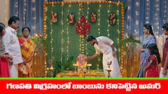 ‘నిండు నూరేళ్ల సావాసం’ సీరియల్‌: బాంబును డియాక్టివ్ చేసిన అమర్, రణవీర్ – పౌర్ణమికి ఆరును తీసుకెళ్తానన్న గుప్త