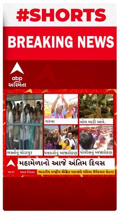 Ambaji Mela | ભાદરવી પૂનમે અંબાજી ખાતે ઉમટ્યું ભક્તોનું ઘોડાપૂર