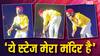 'ये मेरा मंदिर है', फैन ने स्टेज पर रखा खाना तो अरिजीत सिंह ने हटाया, नेटिजन्स ने ऐसे किया रिएक्ट, देखें वीडियो