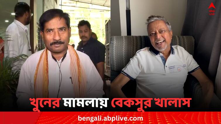 BJP MP Jagannath Sarkar and BJP MLA Mukul Roy acquittal in Krishnaganj EX TMC MLA Satyajit Biswas Murder case Satyajit Biswas Murder Case: তৃণমূল বিধায়ক সত্যজিৎ বিশ্বাস খুনের মামলায় বেকসুর খালাস মুকুল রায় ও জগন্নাথ সরকার