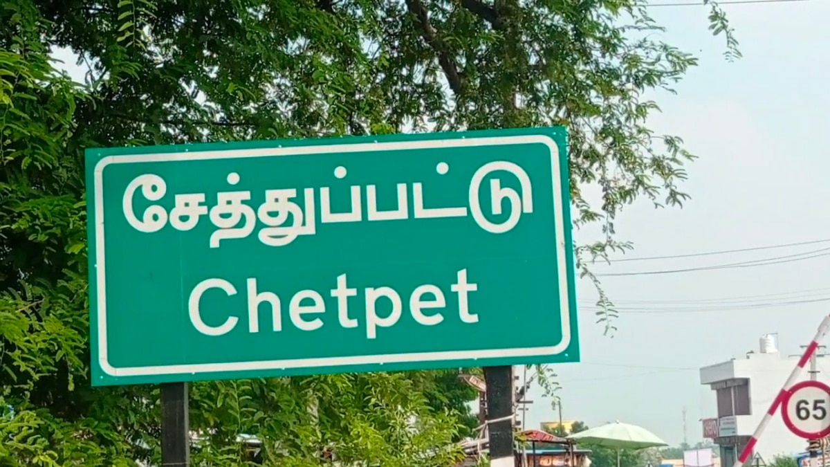 மாணவியை  வீட்டுக்கு அழைத்த ஆசிரியர்; முட்டி போட வைத்து வெளுத்த இளைஞர்கள்