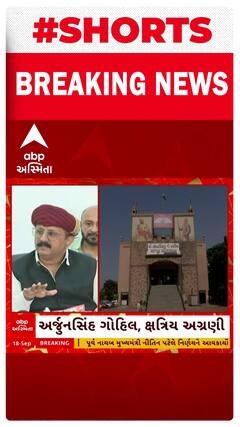 Kshatriya Samaj | 20મી સપ્ટેમ્બરે અમદાવાદમાં ક્ષત્રિય મહાસંમેલન યોજાશે