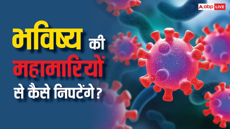 Future Pandemic Preparedness And Emergency Response Know Niti Aayog blueprint for future pandemics ABPP कोविड से सबक: भविष्य की महामारियों से निपटने के लिए नीति आयोग का ब्लूप्रिंट