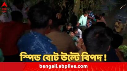 Birbhum Lavpur Speed boat overturned and 13 including TMC MPs MLA DM fell into river later rescued Birbhum News: ওল্টাল স্পিডবোট, নদীর জলে ২ সাংসদ, বিধায়ক, জেলাশাসক-সহ ১৩  তারপর যা ঘটল লাভপুরে...