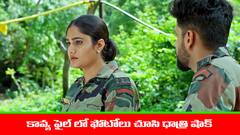 ‘జగధాత్రి’ సీరియల్‌: ధాత్రికి దొరికిన కావ్య ఫైల్ – బూచికి పనిష్మెంట్ ఇచ్చిన షర్మిల