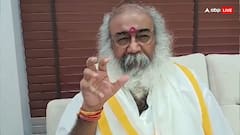 किस बात पर आई प्रमोद कृष्णम को इतनी हंसी, जानिए क्या है पूरा मामला?