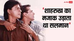 'सलमान उड़ाता था शाहरुख का मजाक', इस एक्टर ने कहा- ना डांस आता था ना फाइट