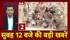 Karol Bagh Building Collapse: दिल्ली के करोलबाग के पास बड़ा हादसा, घर का एक हिस्सा गिरा