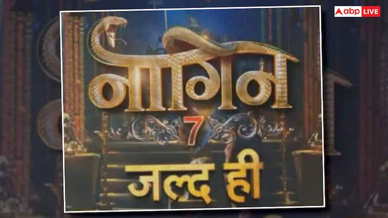 Ektaa Kapoors Popular TV Show Naagin To Return With Season 7 Naagin Season 7: एकता कपूर का 'नागिन 7' इस दिन होगा लॉन्च! बिग बॉस 6 फेम ये एक्ट्रेस बन सकती हैं अगली 'नागिन'