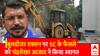 SC on Bulldozer: बुलडोजर एक्शन पर SC के फैसले के बाद चंद्रशेखर आजाद ने किया स्वागत, दी प्रतिक्रिया