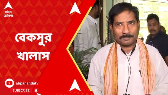 TMC MLA: তৃণমূল বিধায়ক সত্যজিৎ বিশ্বাস খুনের মামলায় রায় ঘোষণা। ABP Ananda Live