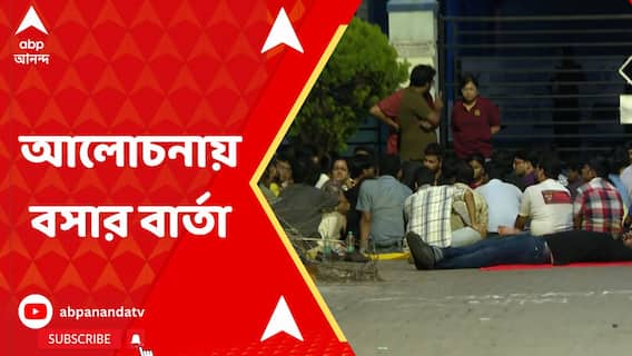 ফের সরকারের সঙ্গে আলোচনায় বসার বার্তা জুনিয়র ডাক্তারদের