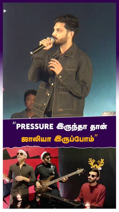 Anirudh Speech at Devara Press Meet Watch Video PRESSURE இருந்தா தான் ஜாலியா இருப்போம்