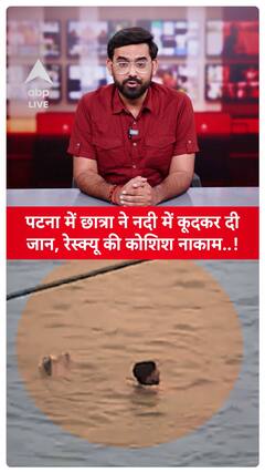 Bihar News: Young Girl Jumps into River, Rescue Efforts Fail to Save Her Life