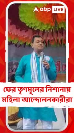 মহিলাদের মদ্যপান নিয়ে কটাক্ষ প্রাণিসম্পদ উন্নয়নমন্ত্রীর