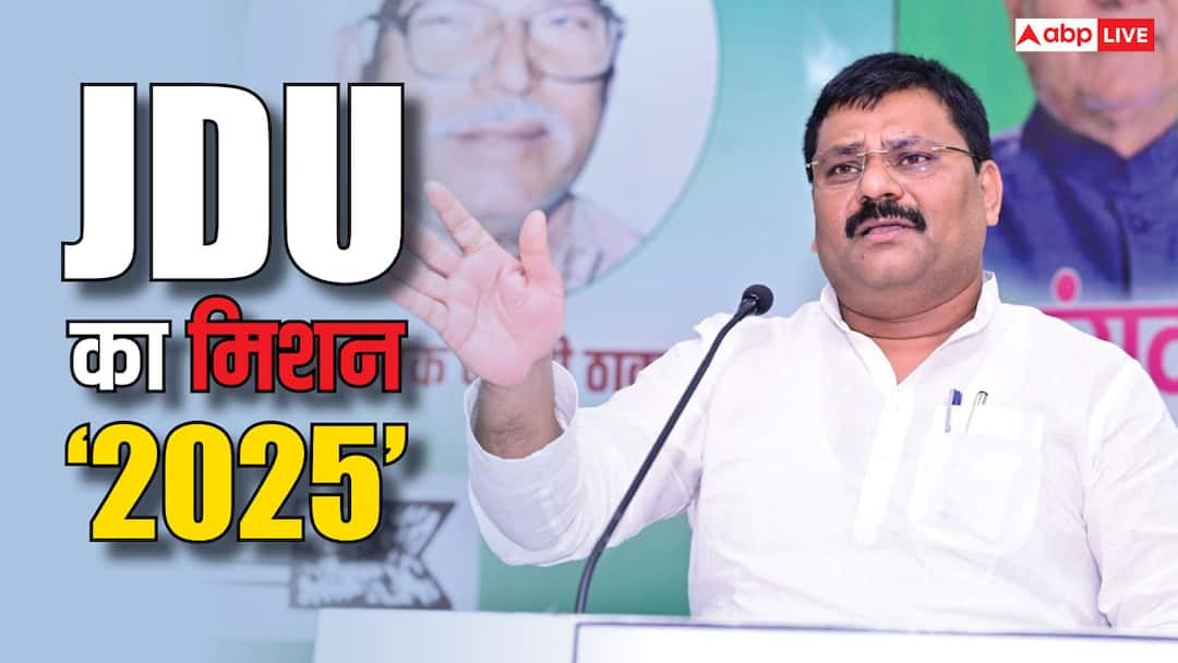 बिहार में 'बड़े भाई' की लड़ाई! JDU ने कहा- CM नीतीश का विकल्प नहीं, BJP ने भी दे दिया जवाब Bihar Elections 2025 JDU Umesh Kushwaha Said There is No Alternative to CM Nitish Kumar BJP Replied ANN बिहार में 'बड़े भाई' की लड़ाई! JDU ने कहा- CM नीतीश का विकल्प नहीं, BJP ने भी दे दिया जवाब