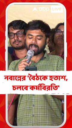 রফা আটকাল মিনিটসে, কর্মবিরতিতেই অনড় জুনিয়র ডাক্তাররা