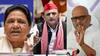 UP Politics: यूपी में बसपा, सपा और कांग्रेस को मिलेगी नई चुनौती! BJP के सहयोगी ने किया बड़ा ऐलान
